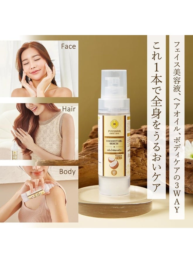 PINNARA Coconut Oil Serum for Face Hair & Body | Vitamin C & E Beauty Oil | Smooth Non-Greasy Texture | 85ml - Image 4